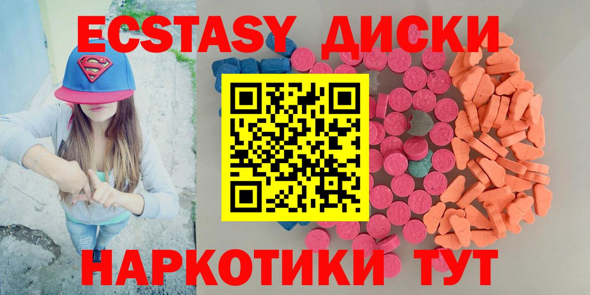 Экстази DUBAI Асино