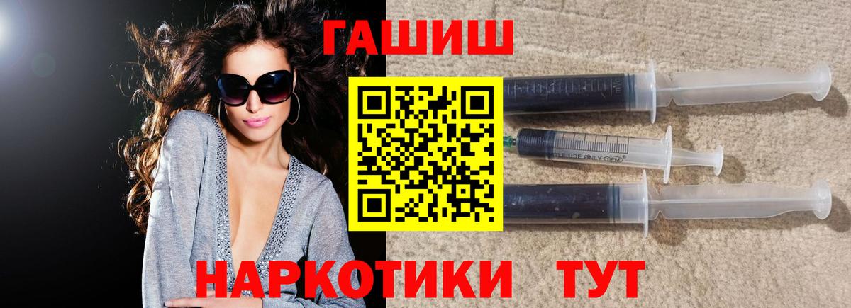 ГАШ Изолятор Асино