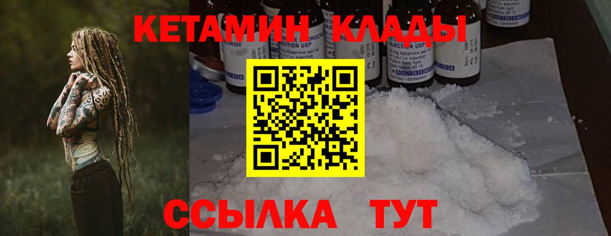 Метамфетамин Асино