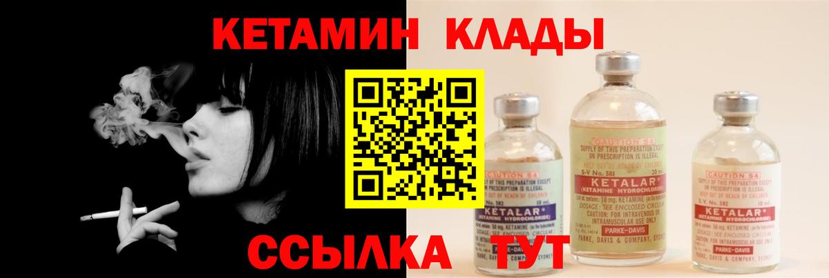 Асино  Кетамин VHQ  ссылка на мегу ССЫЛКА  Вход с VPN 