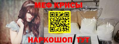 индика Будённовск