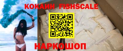 кокаин VHQ Бузулук