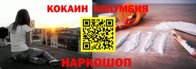 индика Будённовск