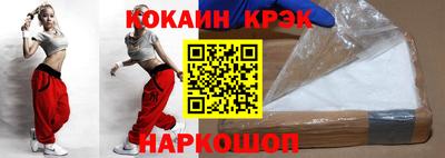 индика Будённовск
