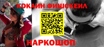индика Будённовск