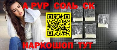 СК Бугуруслан