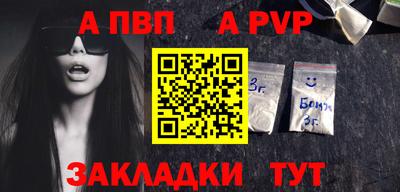мет Камень-на-Оби