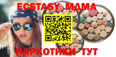 кокаин VHQ Бузулук