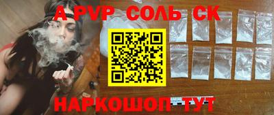 индика Будённовск