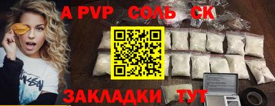СК Бугуруслан