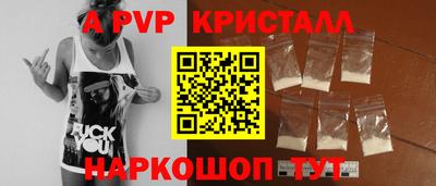 индика Будённовск