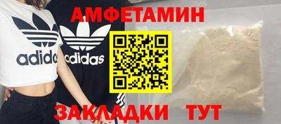 индика Будённовск
