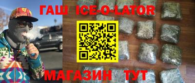 кокаин VHQ Бузулук