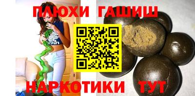 мет Камень-на-Оби