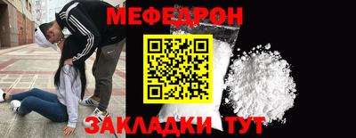 СК Бугуруслан