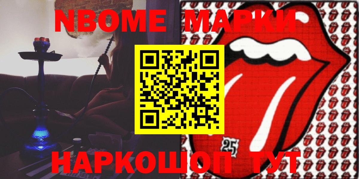 Асино  ЛСД экстази кислота  omg как войти  Лсд 25 экстази кислота  Вход с VPN  LSD-25 экстази 