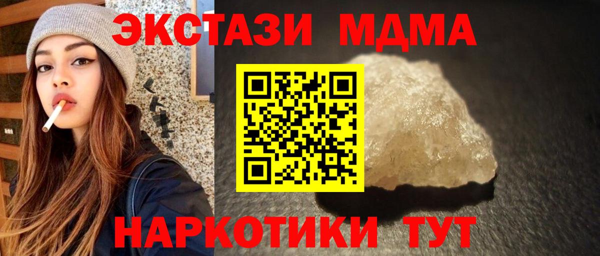 COCAIN  Асино  Меф МЯУ МЯУ   МЕТ  Вход с VPN  ГАШИШ  ГАШИШ  Канабис  А ПВП СОЛЬ  