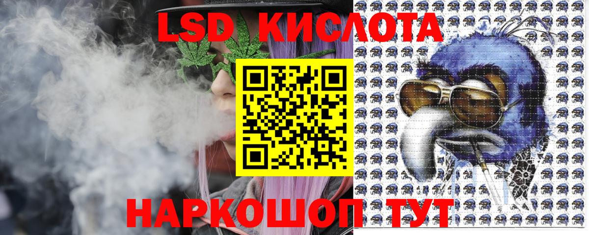 Марки NBOMe 1,5мг  Вход с VPN  Асино 