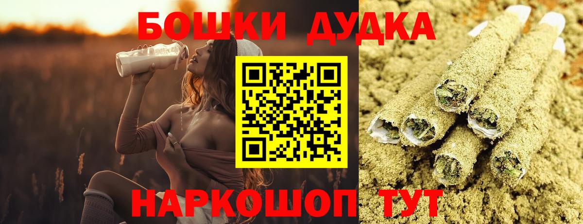 Асино  Шишки марихуана план  Каннабис LSD WEED  Вход с VPN  Бошки Шишки OG Kush  Бошки Шишки MAZAR 