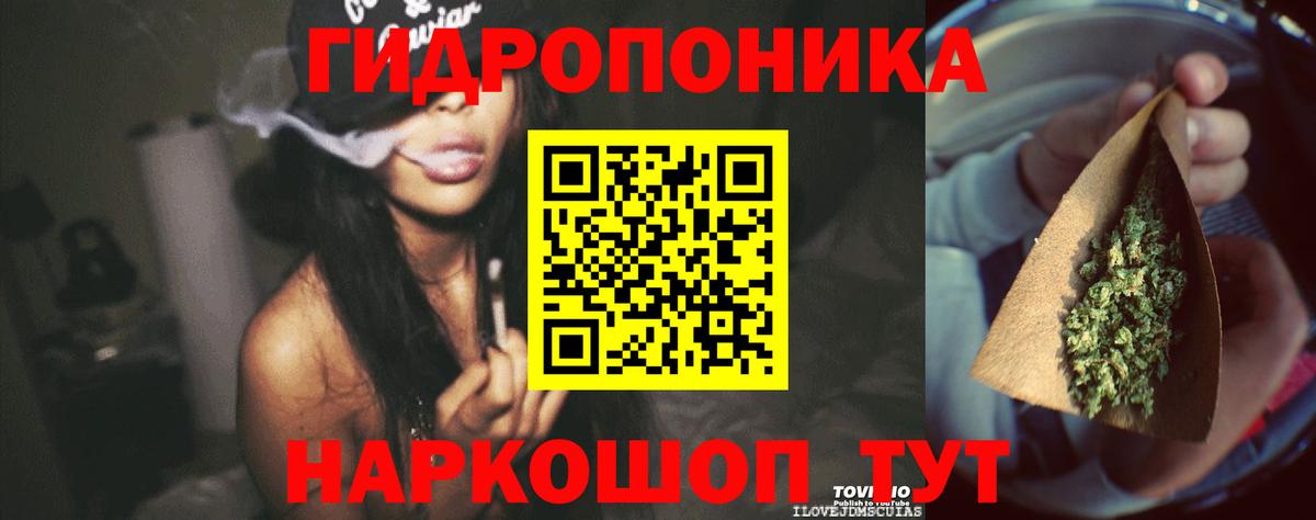 МАРИХУАНА AK-47 Асино